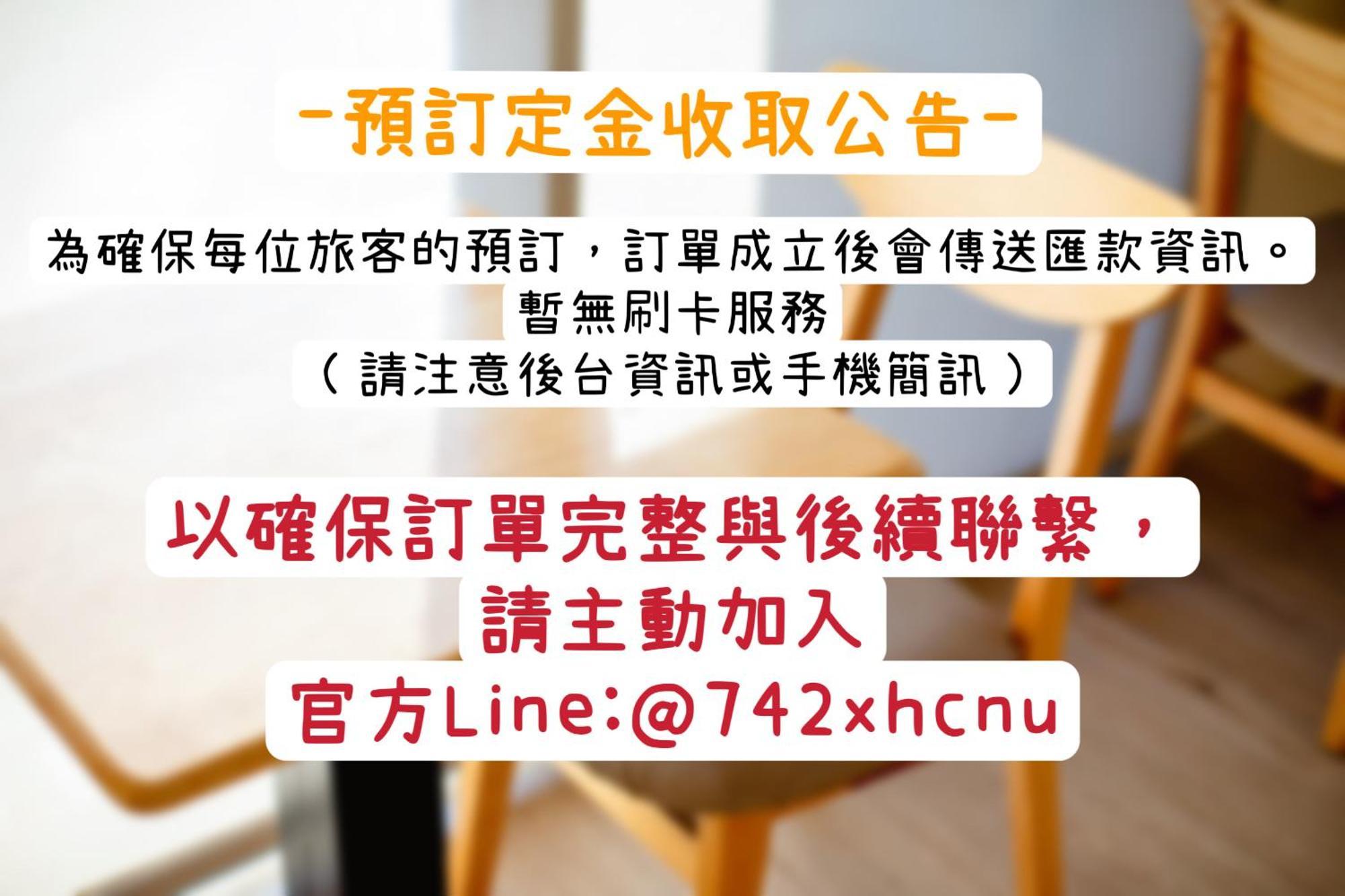 Appartement 這好宅 à Luodong Extérieur photo
